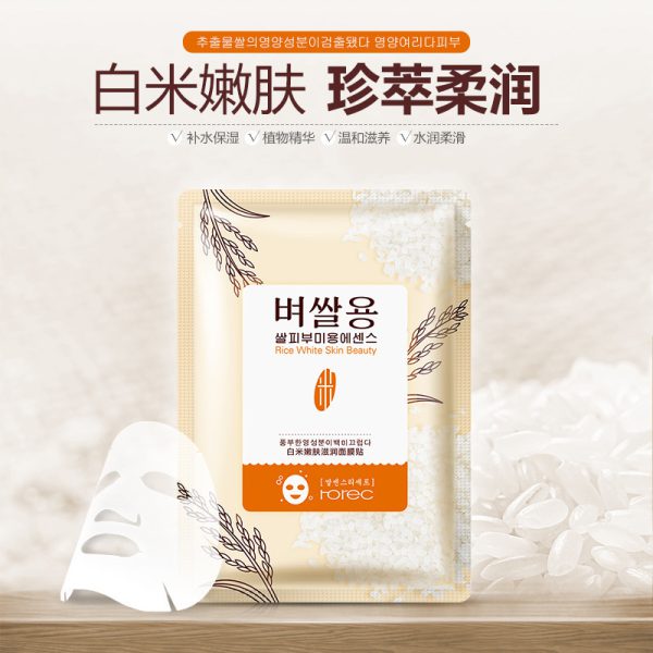 Rorec Rice Mask Facial Sheet Mask Hc6321 - Dafa Karo Dukan